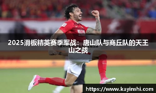 球盟会qiumenghui