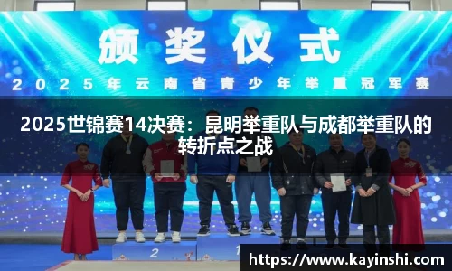 球盟会qiumenghui