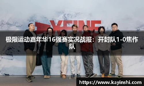 球盟会qiumenghui