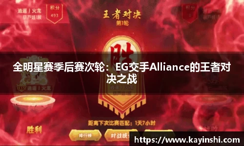 球盟会qiumenghui