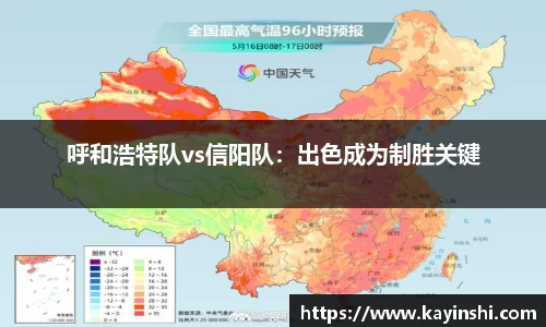 球盟会平台