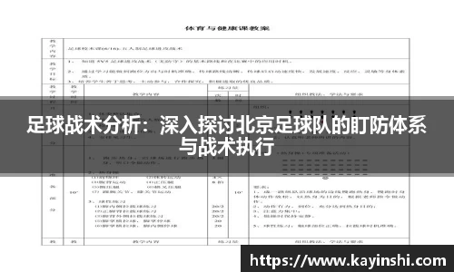 球盟会平台