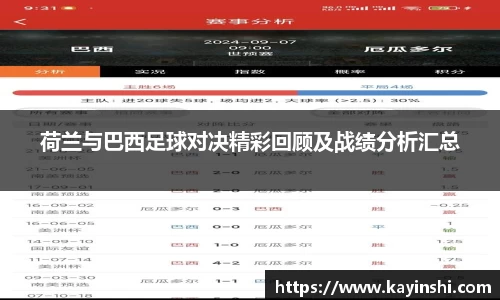 球盟会平台