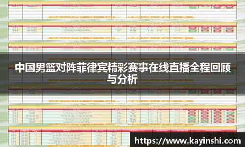 球盟会qiumenghui