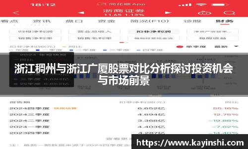 球盟会平台
